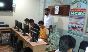 Nationalcomputer(NCEC)